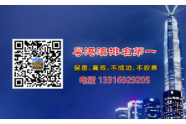 慈溪慈溪的要账公司在催收过程中的策略和技巧有哪些？