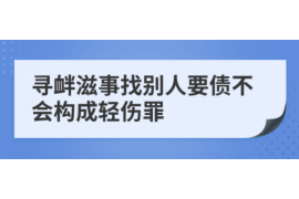 慈溪对付老赖：刘小姐被老赖拖欠货款